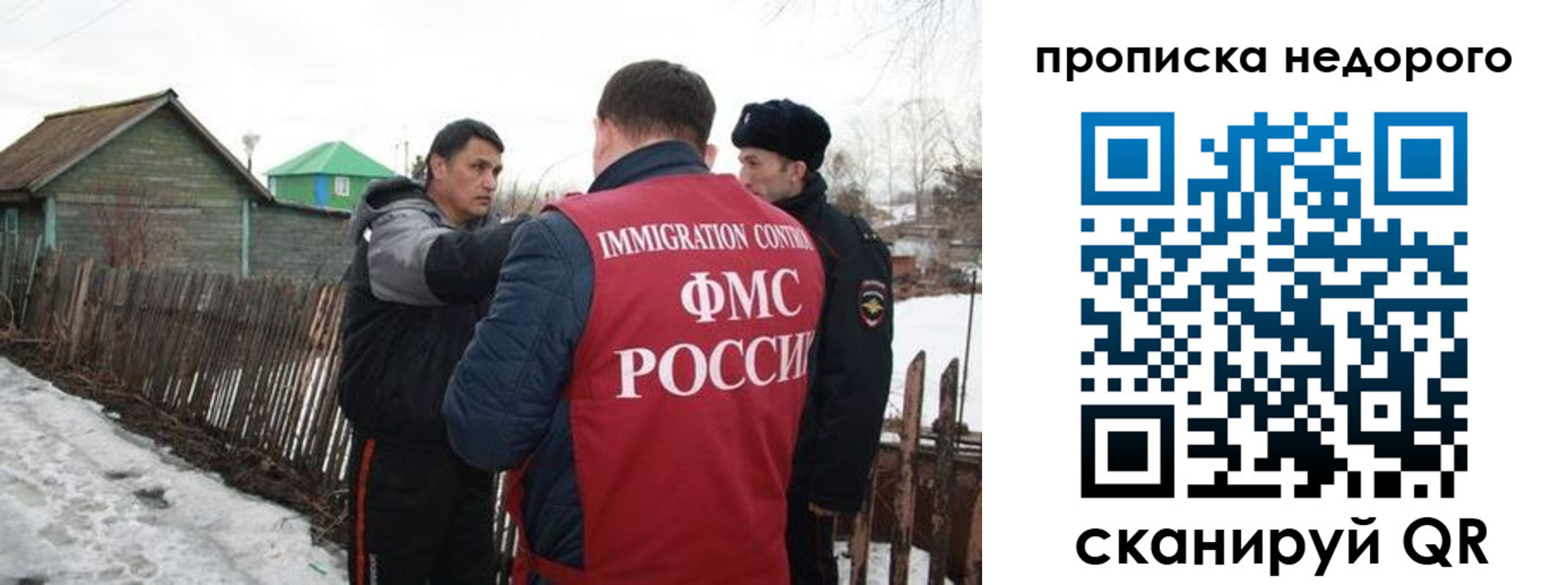 прописка для кредита в Галиче