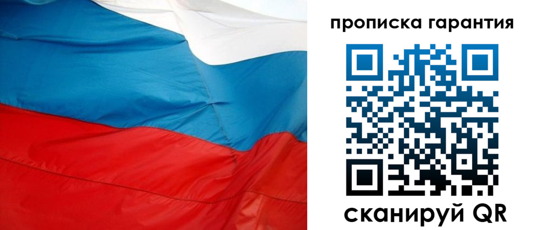 миграционный учет в Галиче