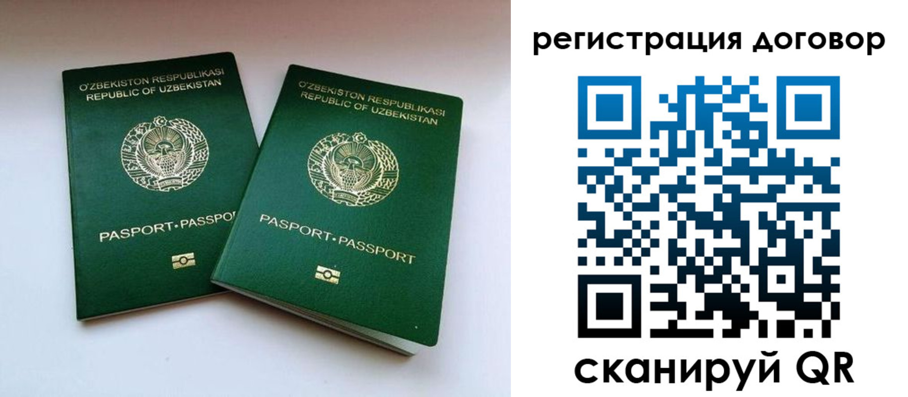 временная регистрация купить в Галиче