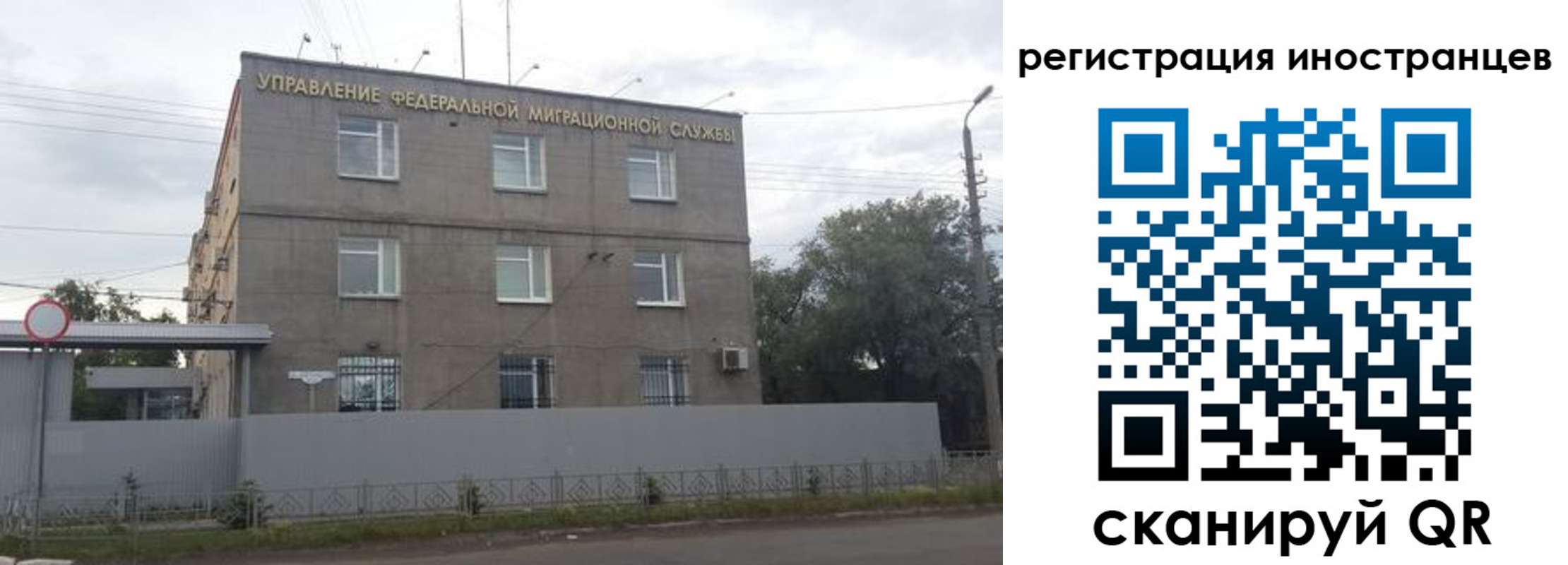 временная прописка в Галиче