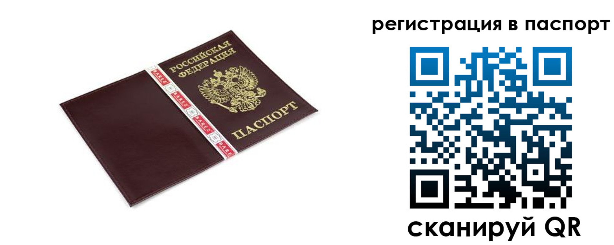 пропишу в квартире в Галиче