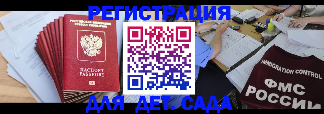 найти адрес прописки в Галиче