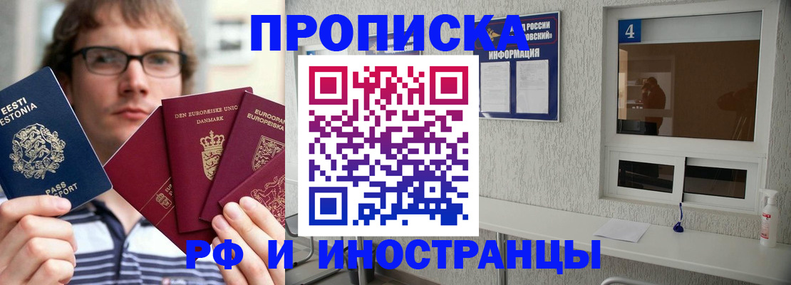 временная регистрация госуслуги в Галиче