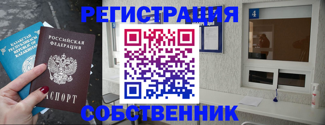 прописка поиск в Галиче