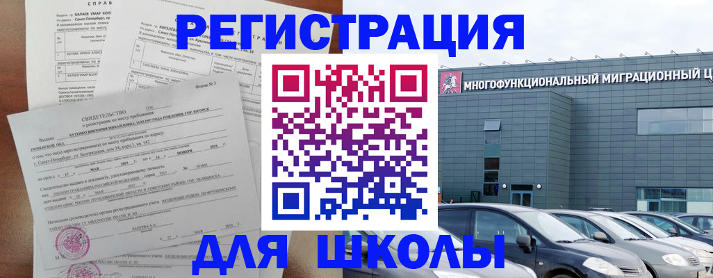 прописка поиск в Галиче