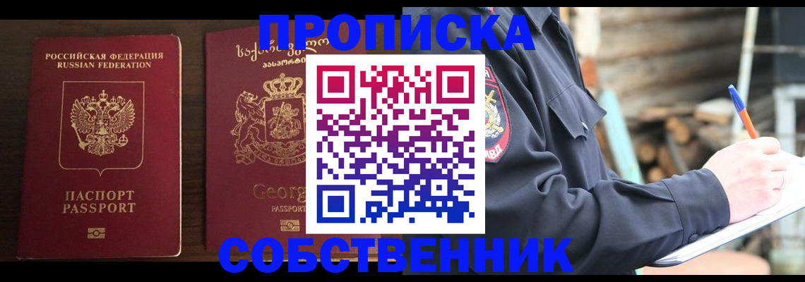 регистрация в Галиче