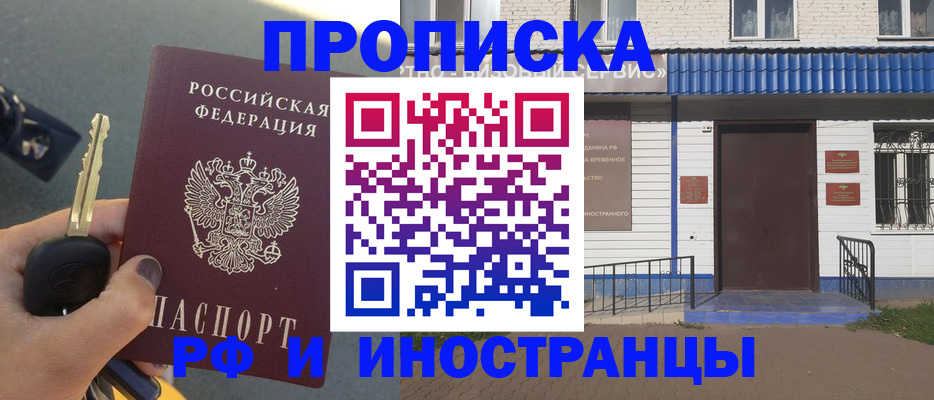 временная регистрация госуслуги в Галиче