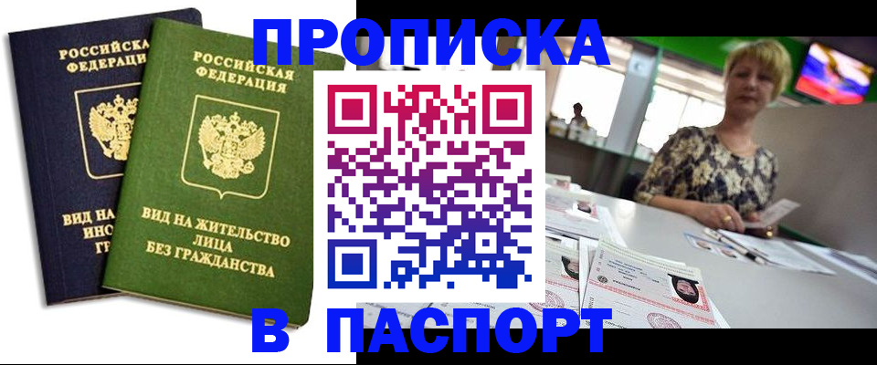 временная регистрация законно в Галиче
