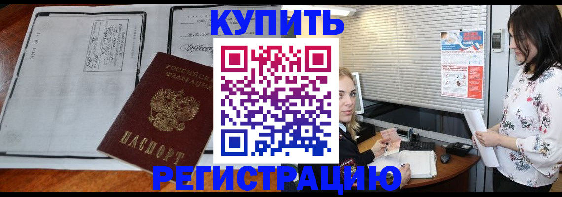 регистрация для школы в Галиче