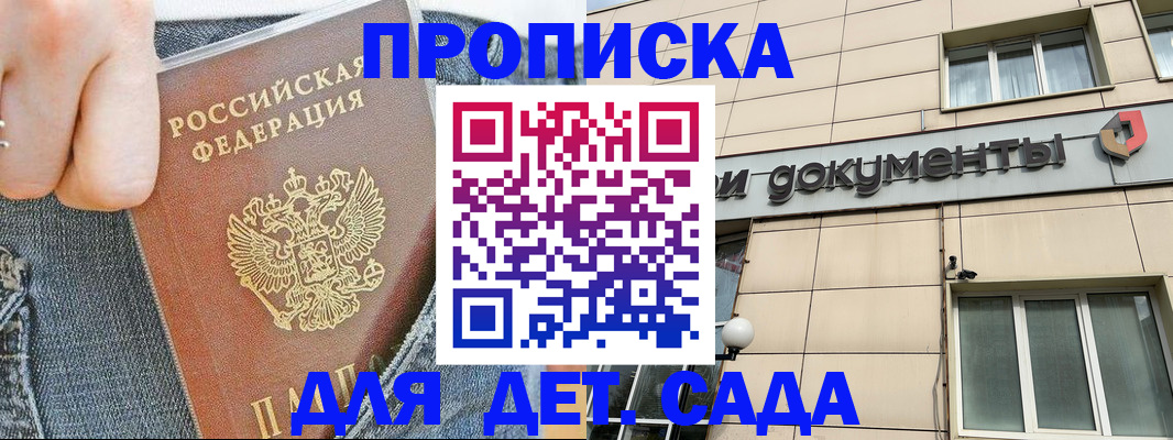 пропишу в квартире в Галиче